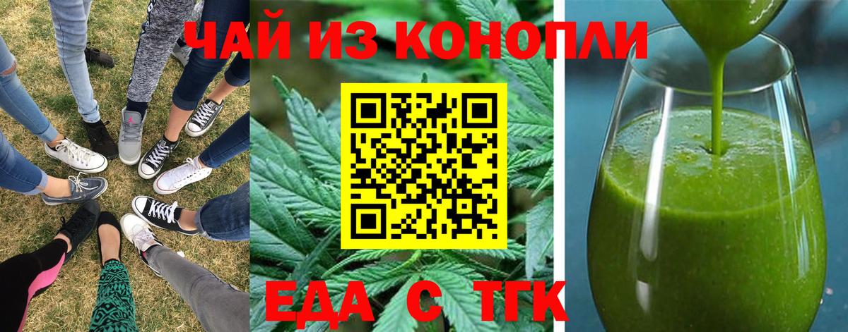 Рассказово  Canna-Cookies марихуана  Вход с VPN 