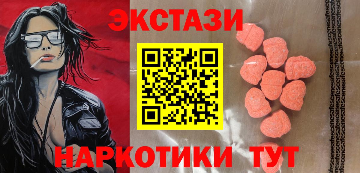 ЭКСТАЗИ louis Vuitton Рассказово
