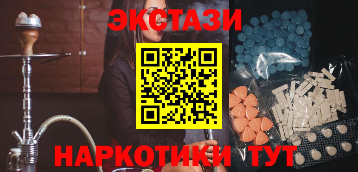 Рассказово  ЭКСТАЗИ Cube  Вход с VPN 