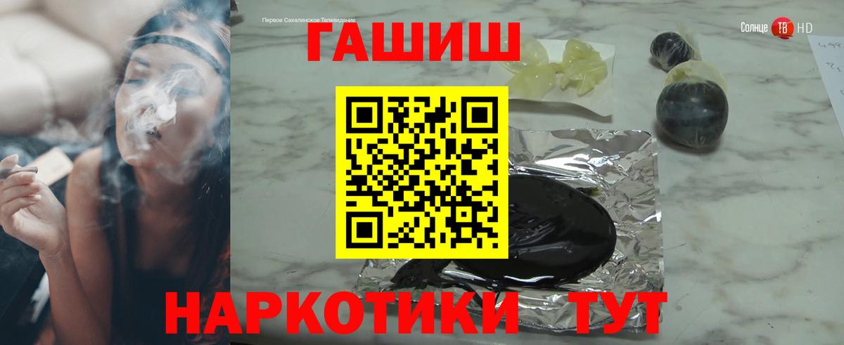 Гашиш ice o lator  Вход с VPN  ГАШИШ  Рассказово  ГАШИШ AMNESIA HAZE 