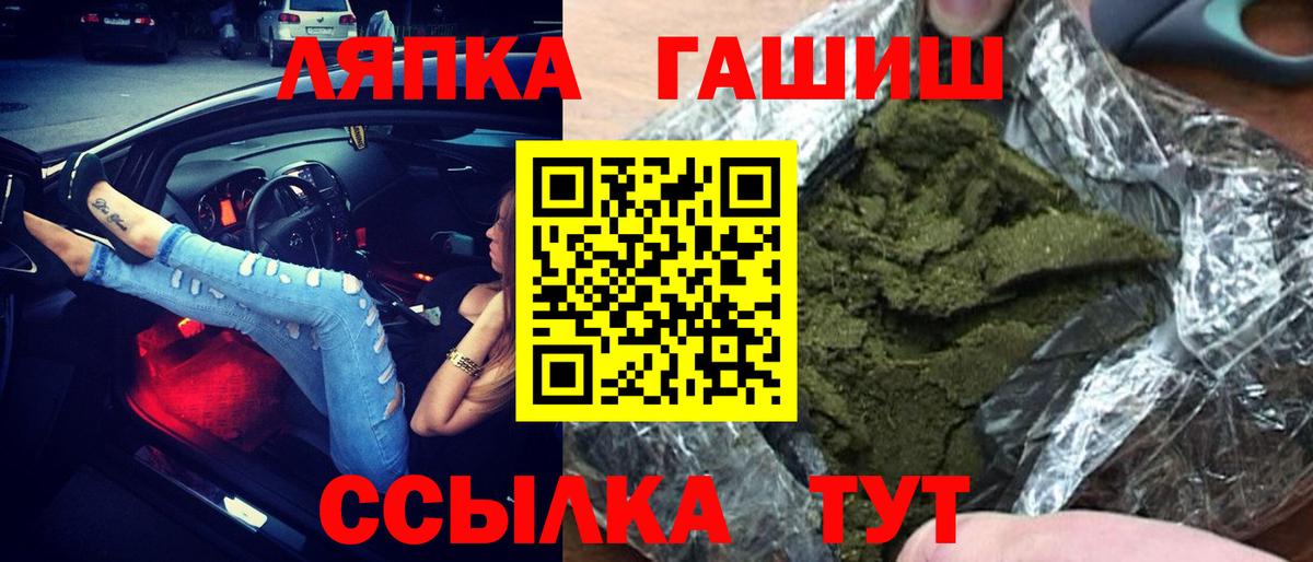 ГАШИШ Ice-O-Lator Рассказово