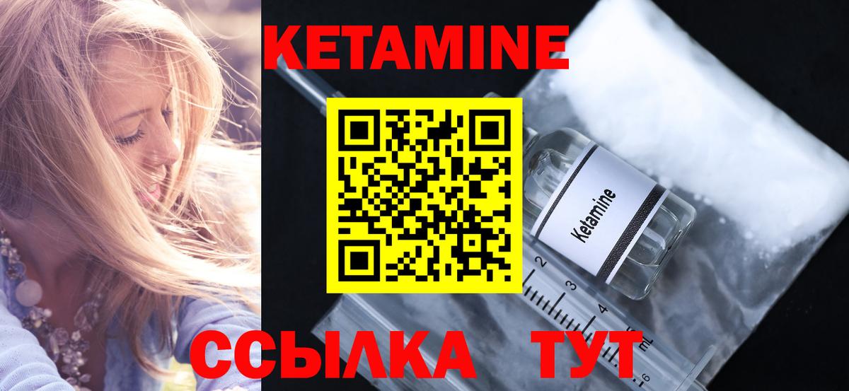 Рассказово  это телеграм  Вход с VPN  КЕТАМИН VHQ  Кетамин ketamine  blacksprut сайт 
