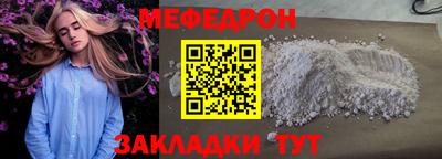 каннабис Пугачёв