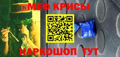 мет Пушкино
