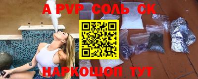 каннабис Пугачёв
