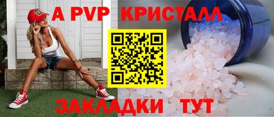 мет Пушкино