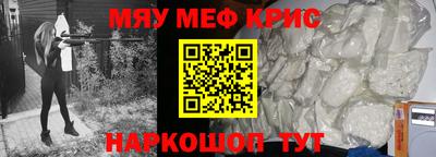 мет Пушкино