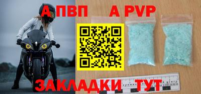 мяу мяу мука Пыть-Ях