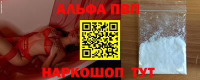 каннабис Пугачёв