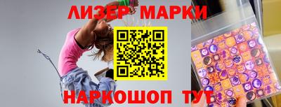 мет Пушкино