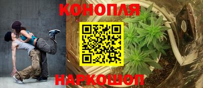 мет Пушкино