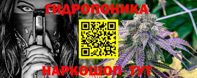 мет Пушкино