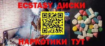 каннабис Пугачёв