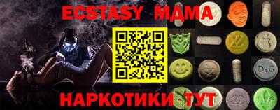 каннабис Пугачёв