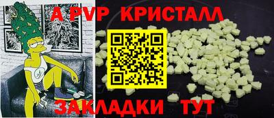 каннабис Пугачёв