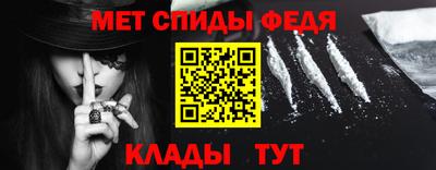 мет Пушкино