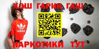 мет Пушкино