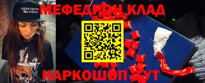 мет Пушкино