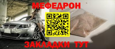 мет Пушкино