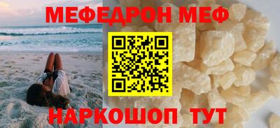 каннабис Пугачёв