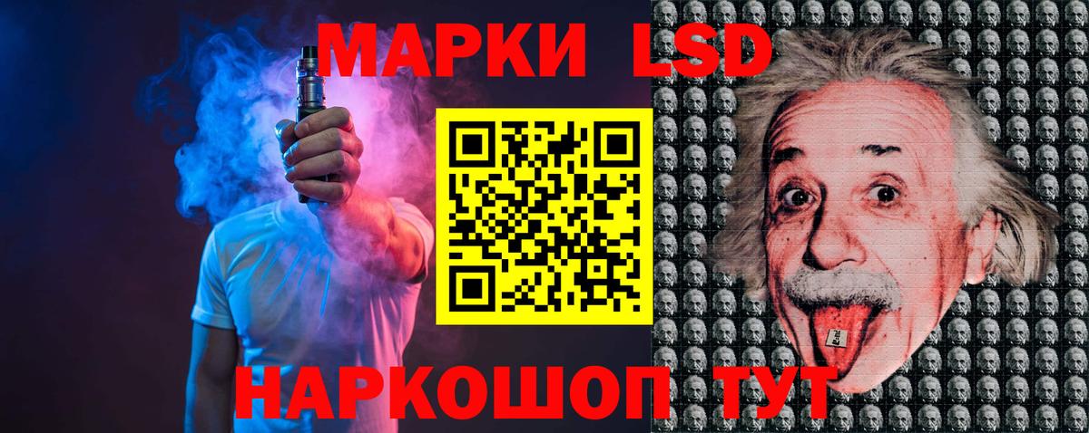 Рассказово  LSD-25 экстази кислота  Вход с VPN 