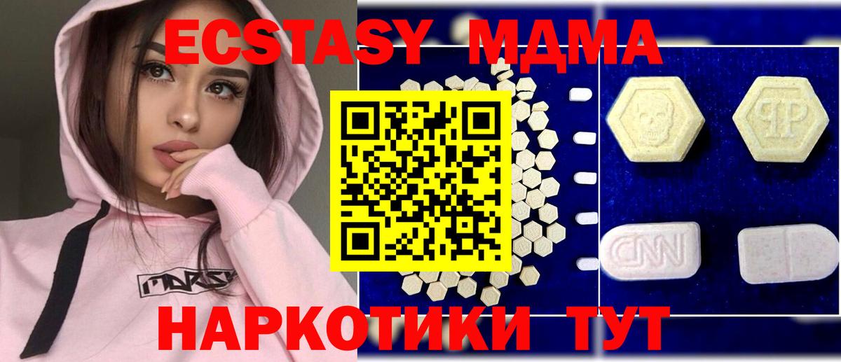 MDMA crystal Рассказово