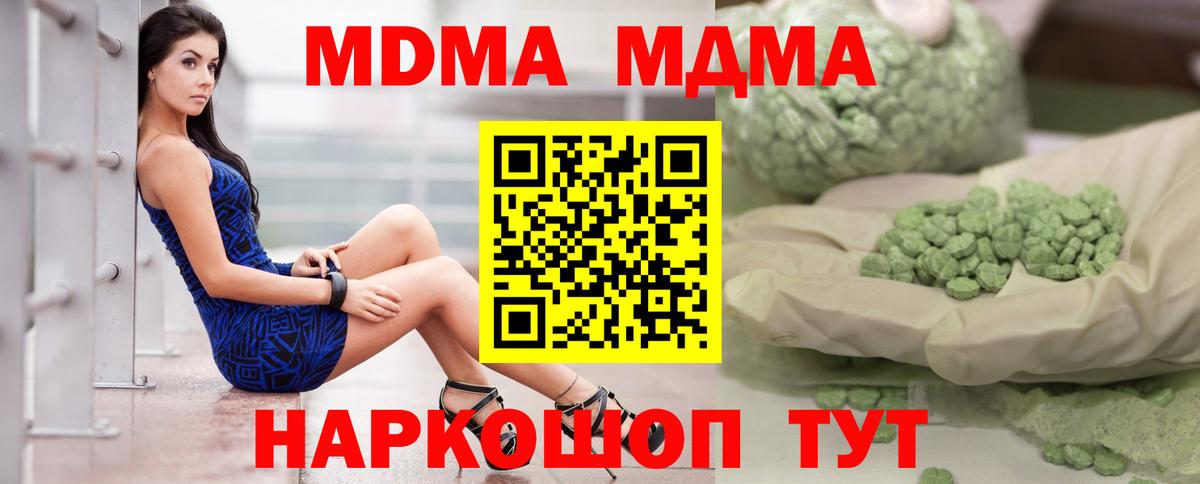 Бошки Шишки Рассказово