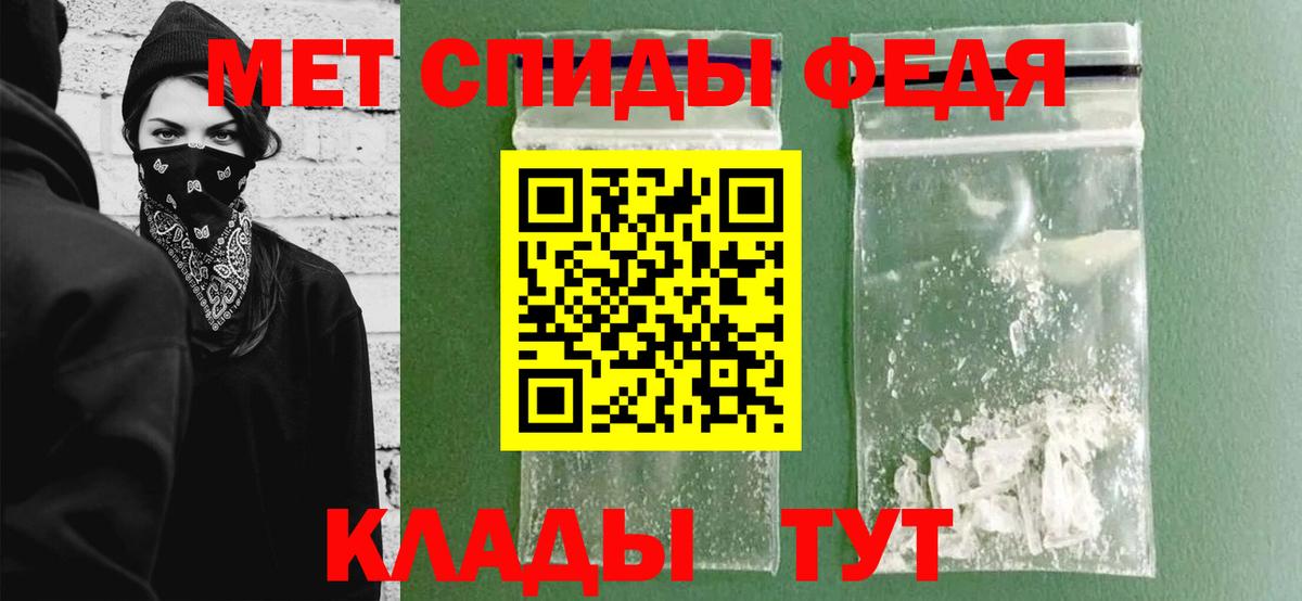 Метамфетамин Декстрометамфетамин 99.9% Рассказово