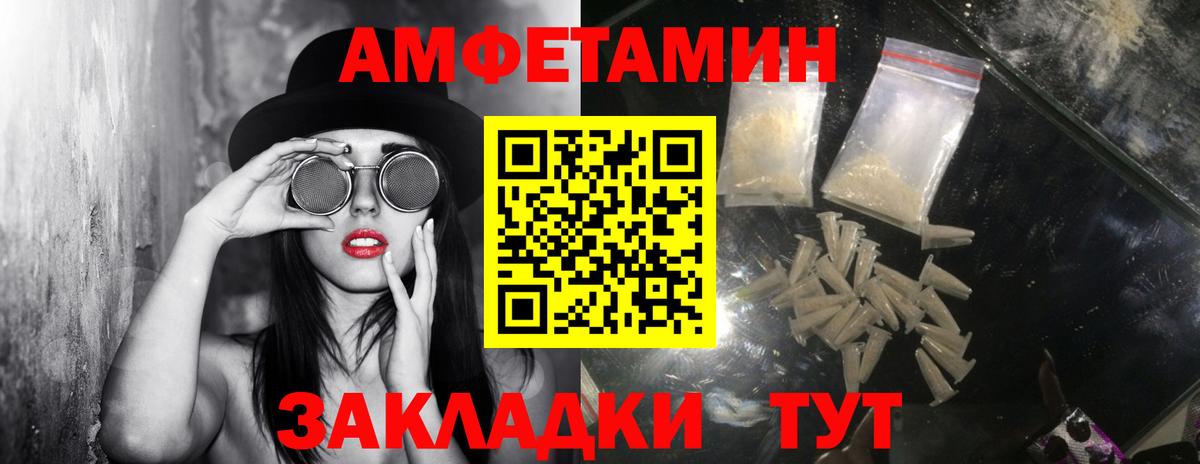 Рассказово  Метамфетамин витя  Метамфетамин витя  Вход с VPN 