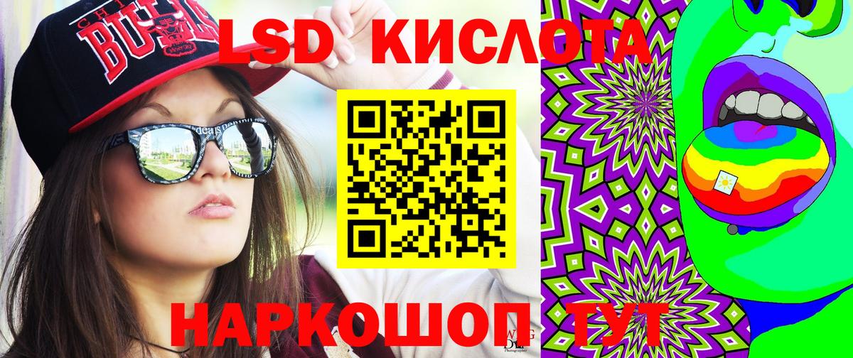 Наркотические марки 1500мкг Рассказово