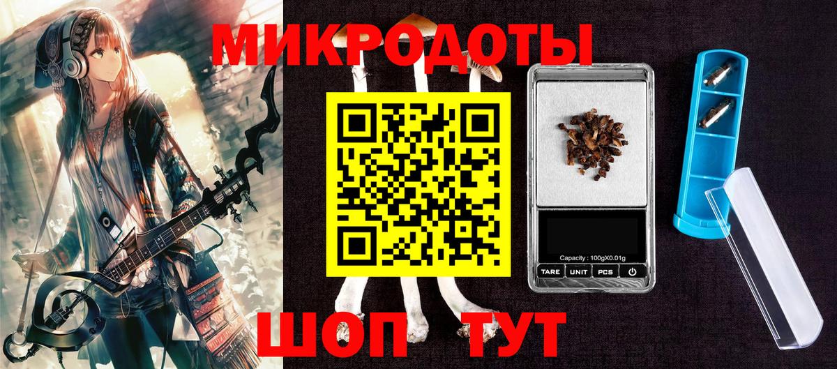 Галлюциногенные грибы Magic Shrooms  Вход с VPN  Рассказово 