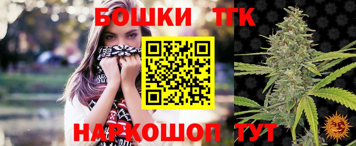 Канабис MAZAR Рассказово